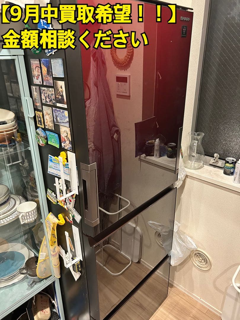 【KOVAN様】SHAR冷蔵庫 SJ-GW35G-R 350Lレッド(送料込み)