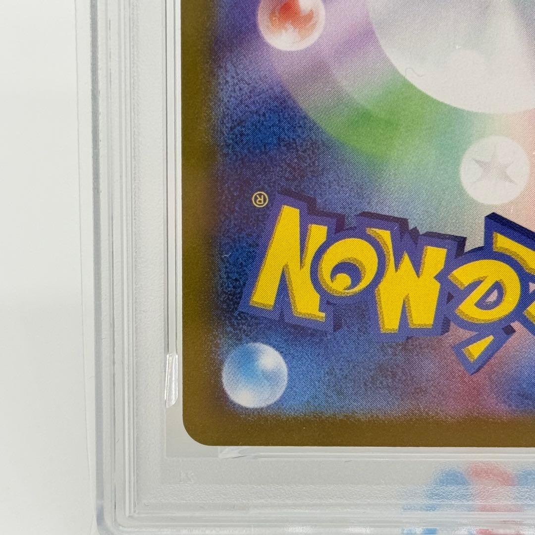 【PSA10】ニャース 192/SV-P スタートデッキ Generations