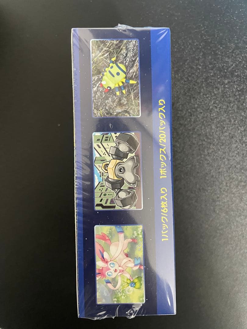 ポケモンGO 未開封ボックス シュリンク付き