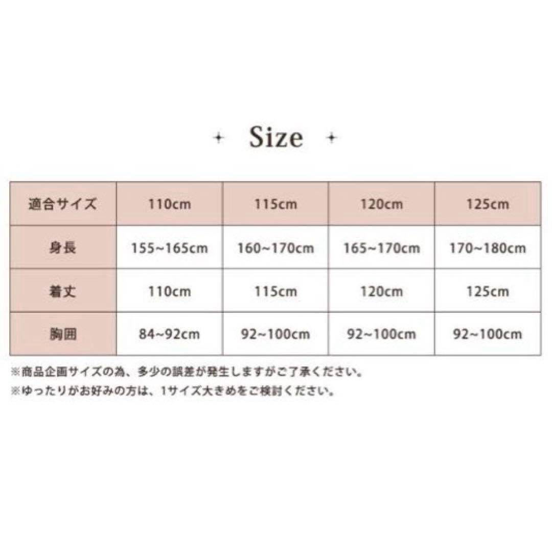 【新品】トレンチコートのようなレインコート レディース 自転車　アエトニクス