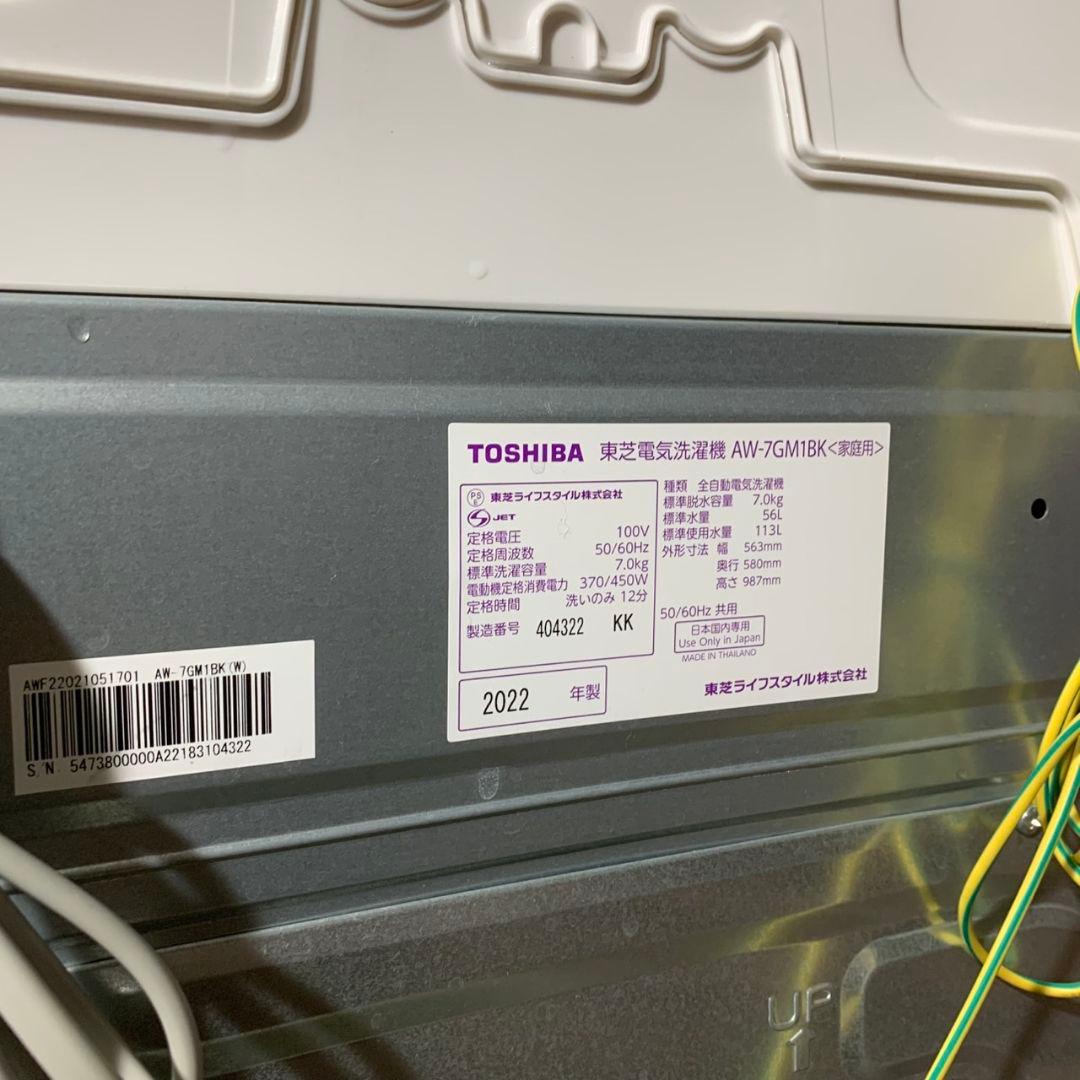 J341\" 国産メーカー 家電セット ホワイト 冷蔵庫/洗濯機/レンジ