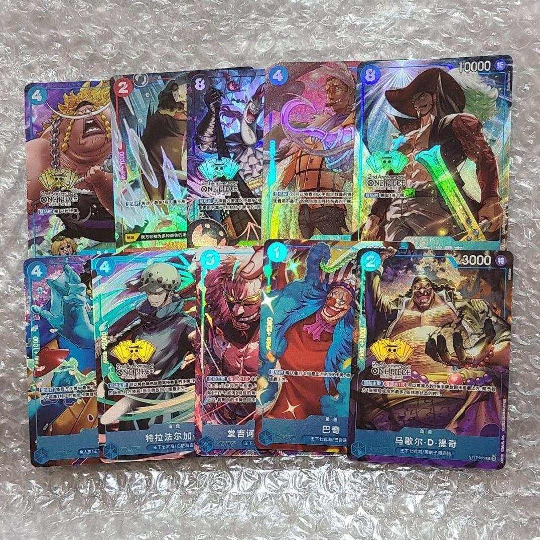 公式　中国　2周年　パラレル　フルアート　10枚セット　王下七武海　ドフラミンゴ