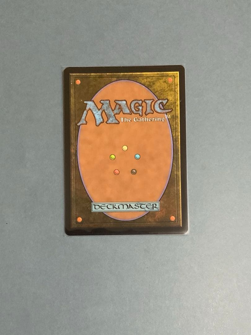 MTG FF 《グルグ火山の赤竜》ノンfoil