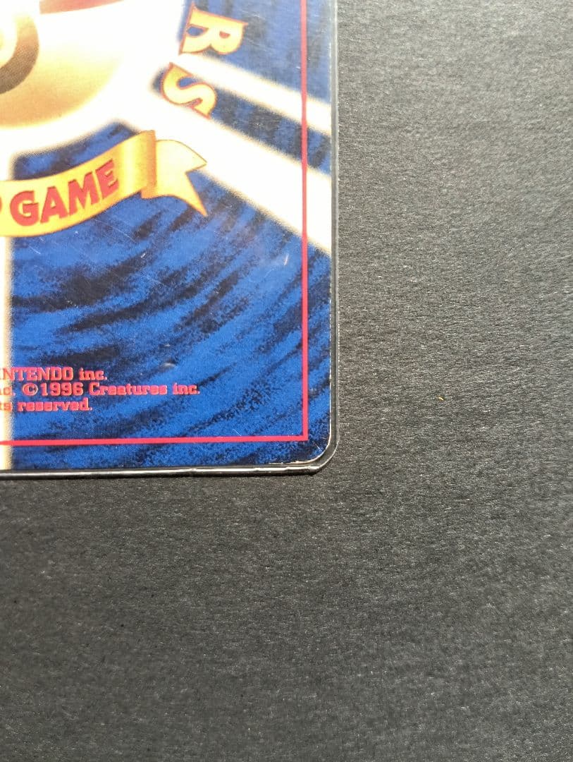 ★希少★ ナツメのゲンガー ダメージぞうふく やみのこえ 94 旧裏