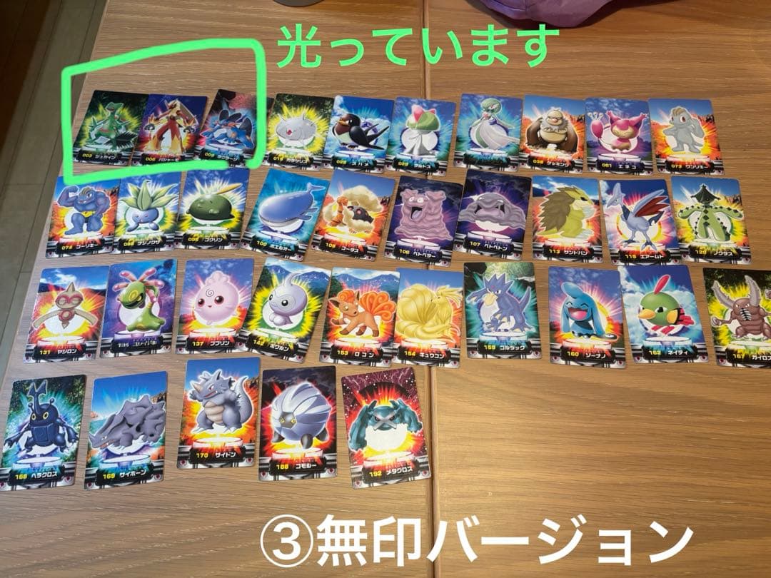 x*3様 【希少、当時物】ポケモンカード　ずかんカード　まとめ売り