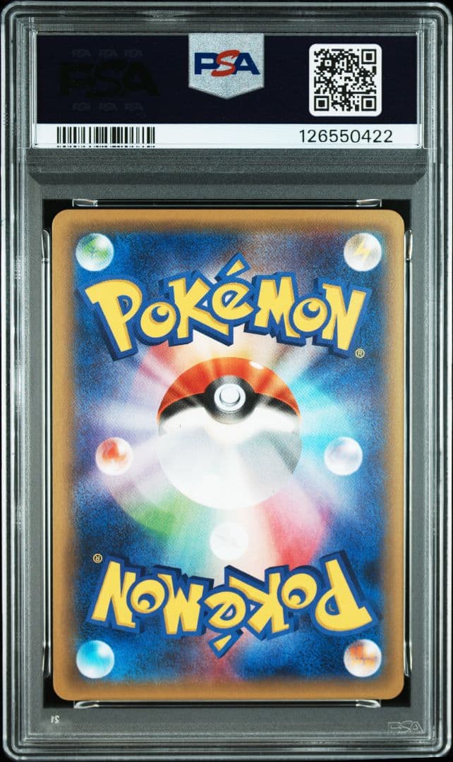 MクチートEX 186/XY-P PSA10 ポケモンカード プロモ