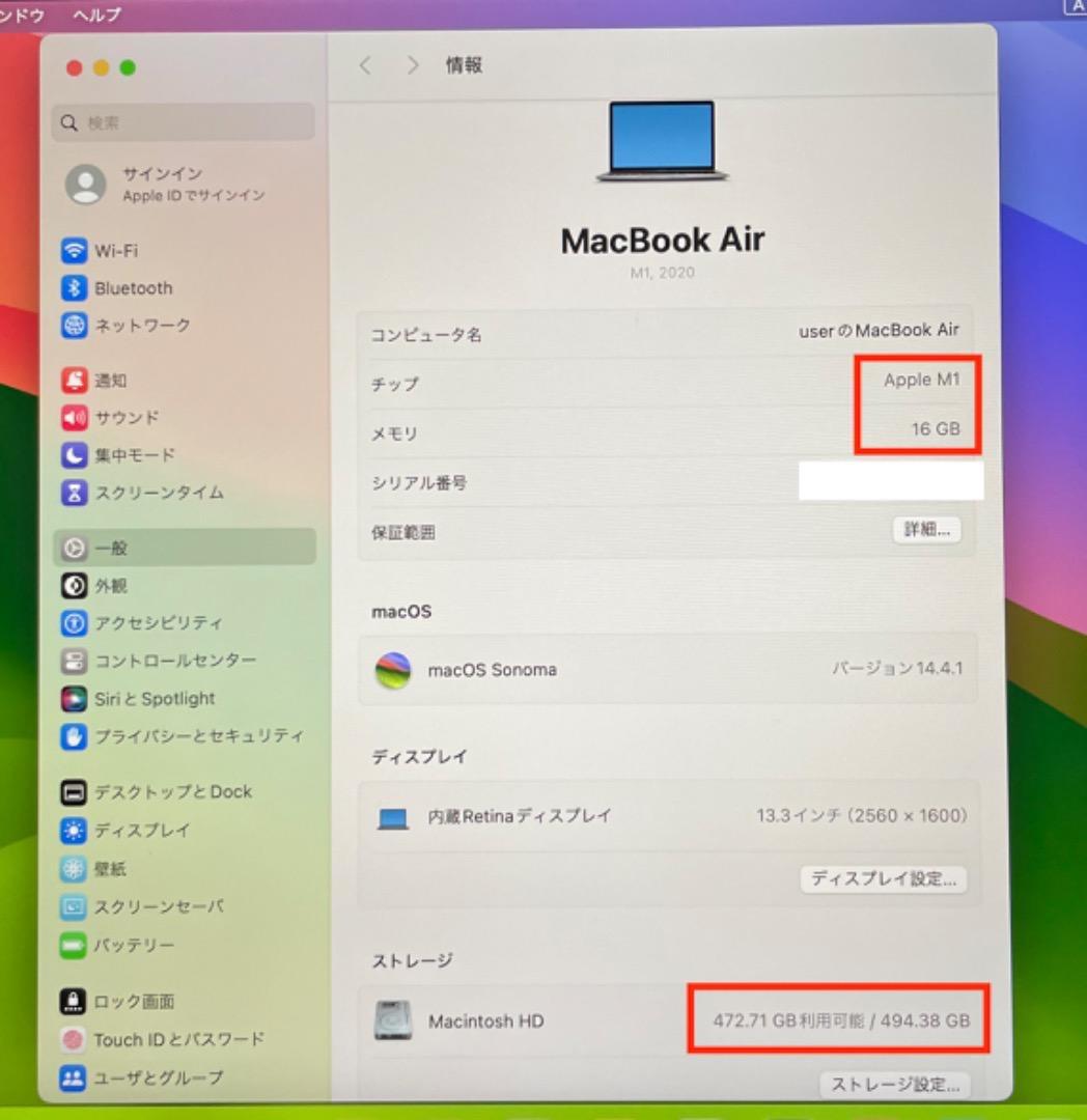 美品 Macbook Air 2020/M1チップ-Office 付き