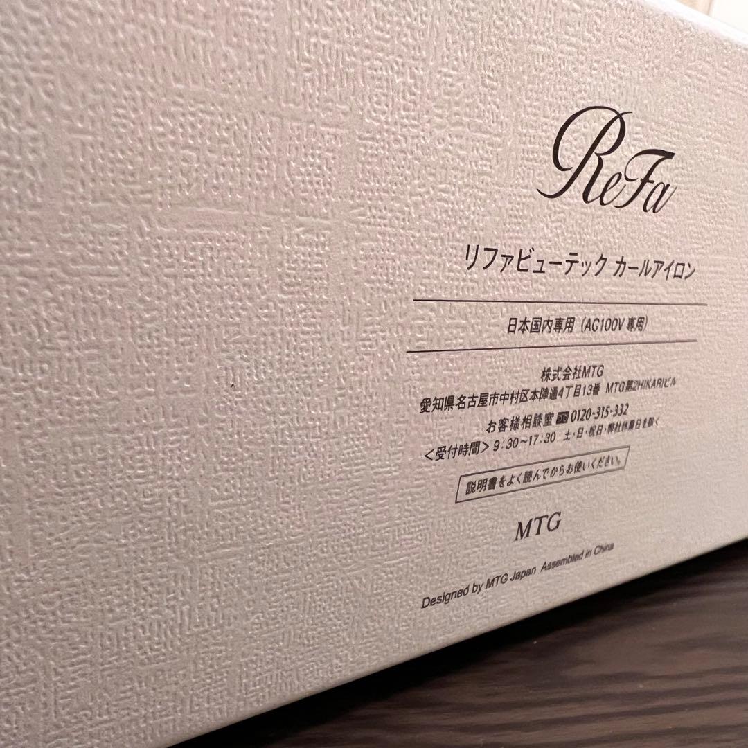 【ちぃ】Refa リファ 32mm カールアイロン RE-AF00A