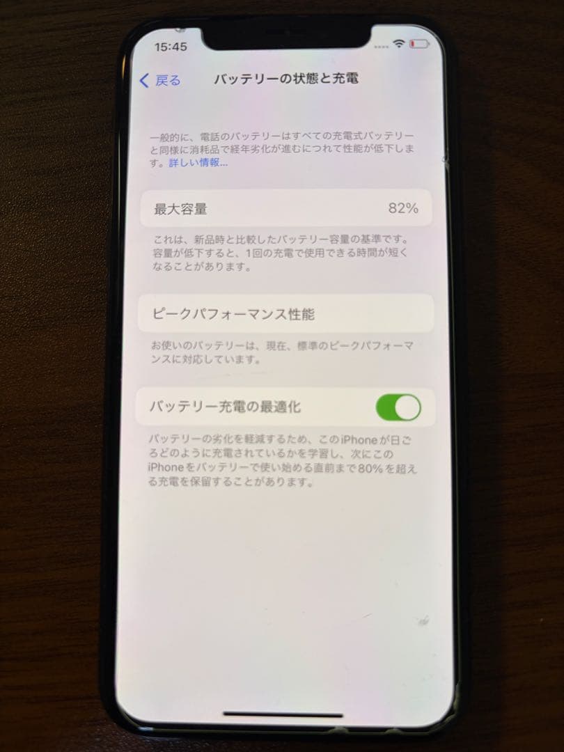 iPhone X ブラック 64GB simフリー
