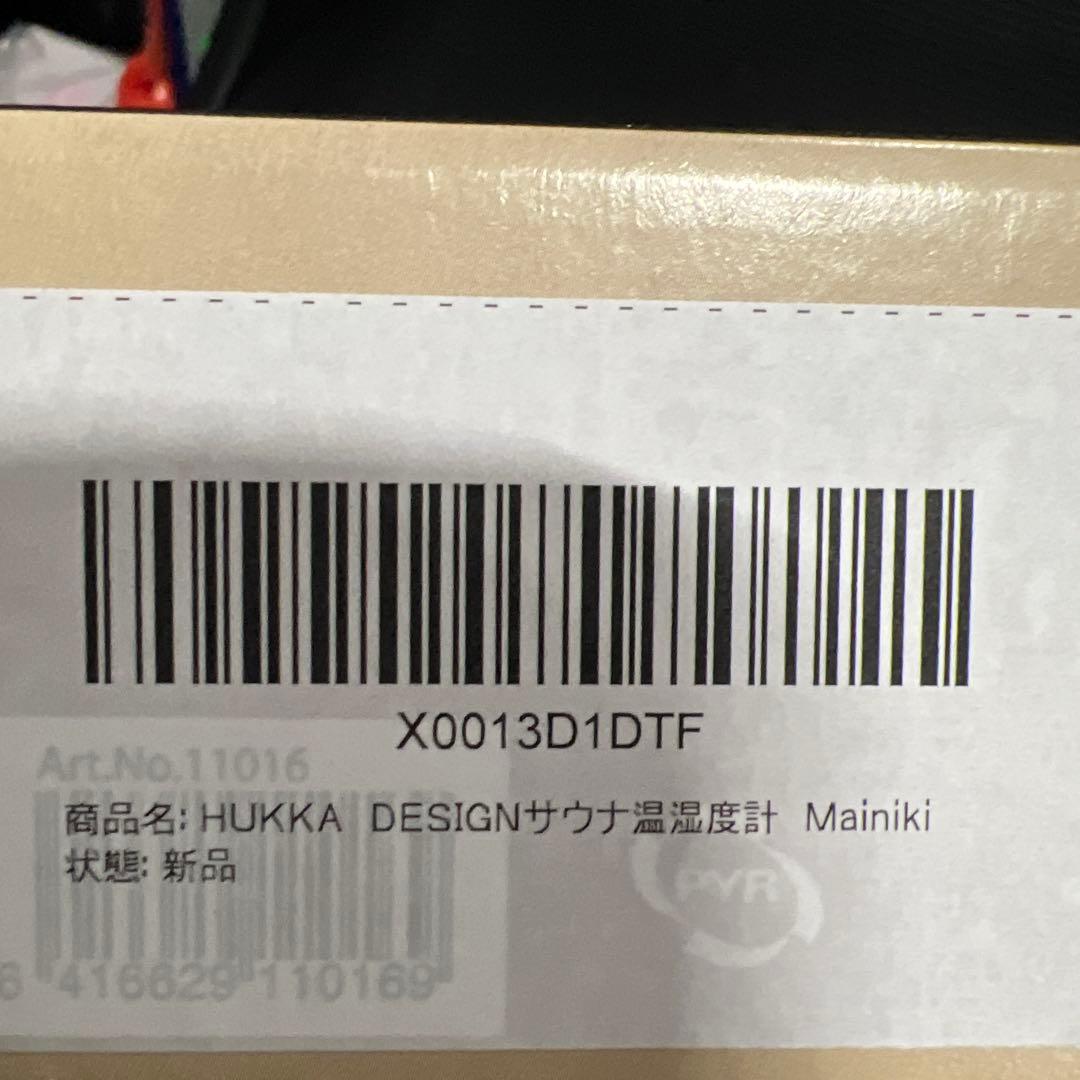 HUKKA DESIGNサウナ温湿度計 Mainiki グレー 中