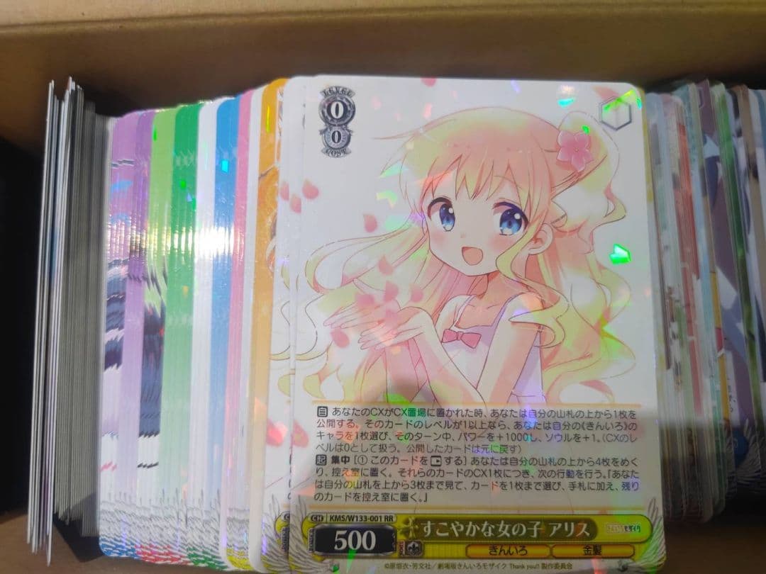 きんいろモザイクRR以下4コン　A統一