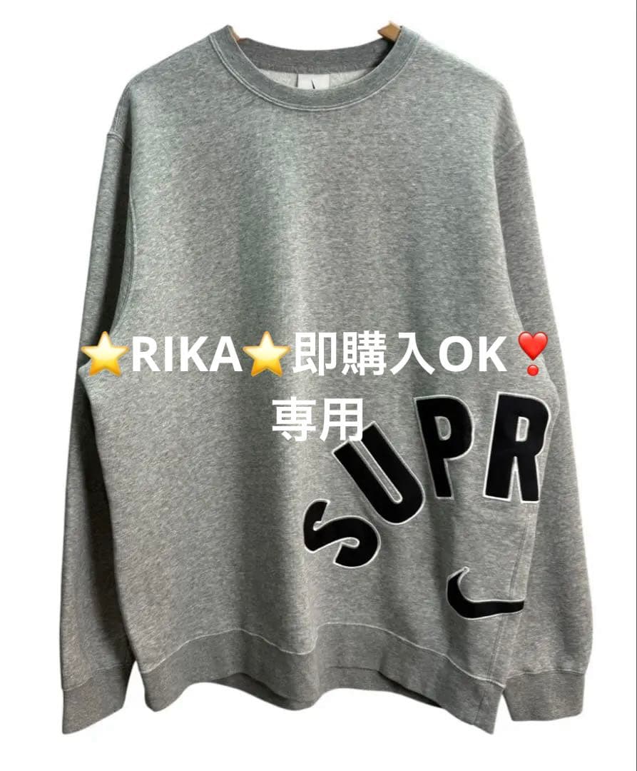 supremeとNIKEコラボスエット