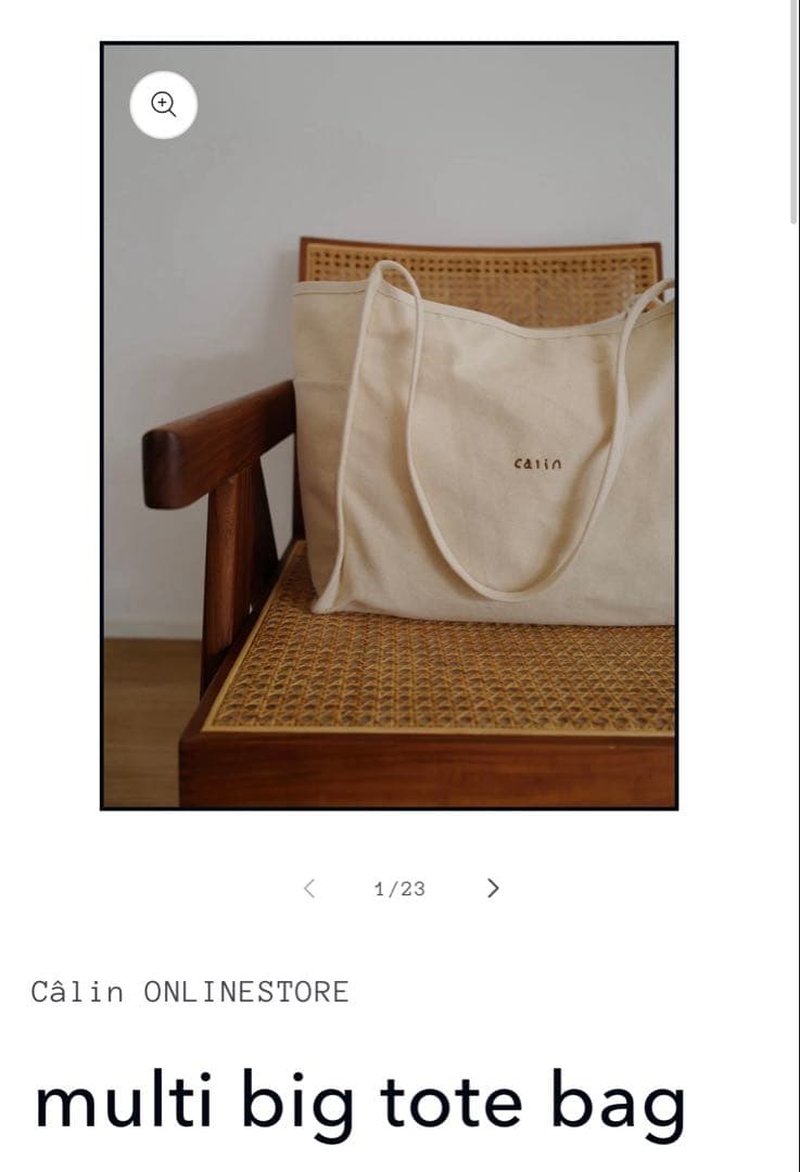 《新品未開封》calin multi big tote bag トートバッグ