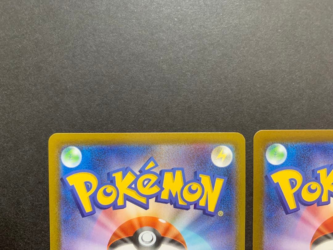 ポケモンカード　ヒカリ　SAR 汎用サポート　まとめ売り　3枚　インフェルノX