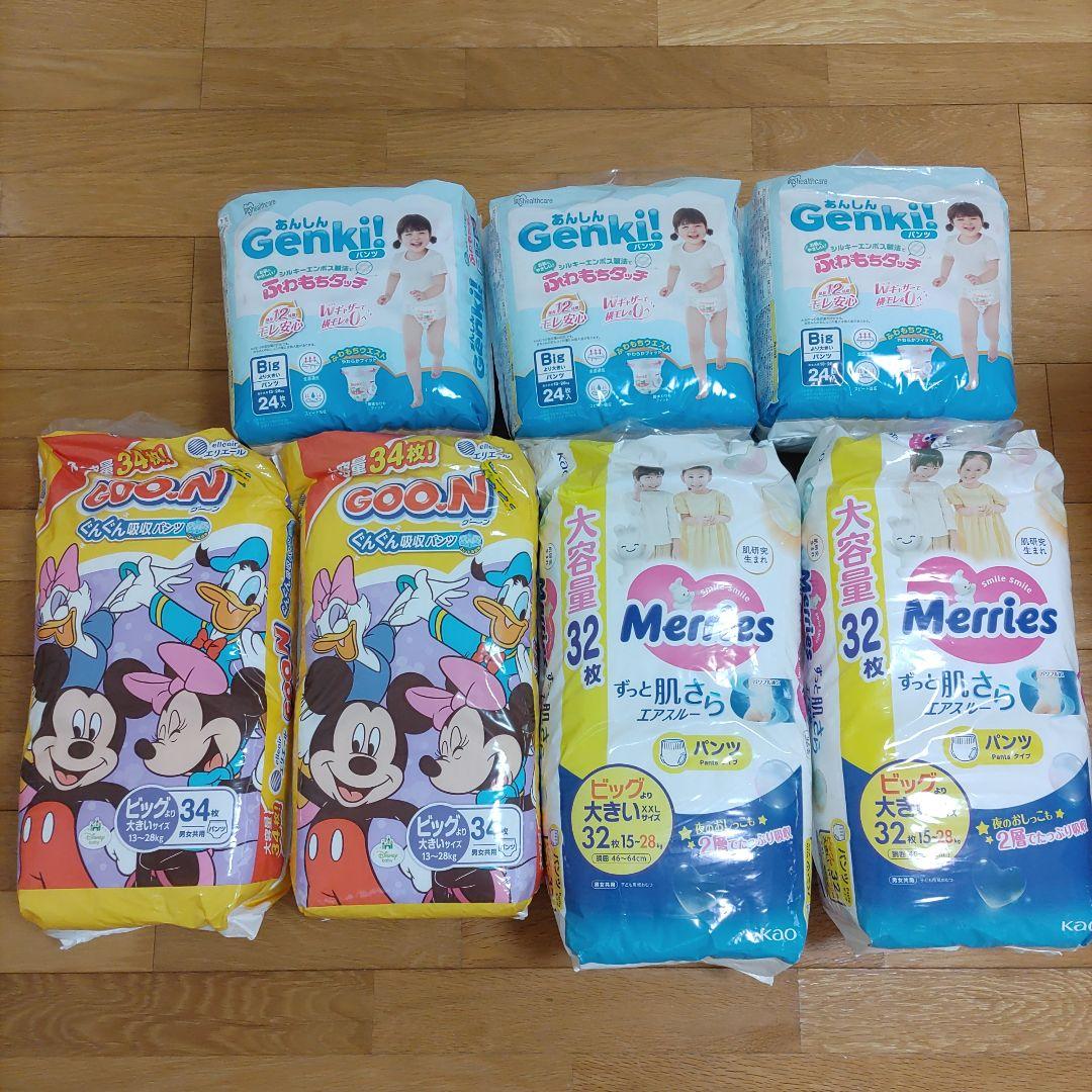 【しーちゃんさん専用】紙おむつセット