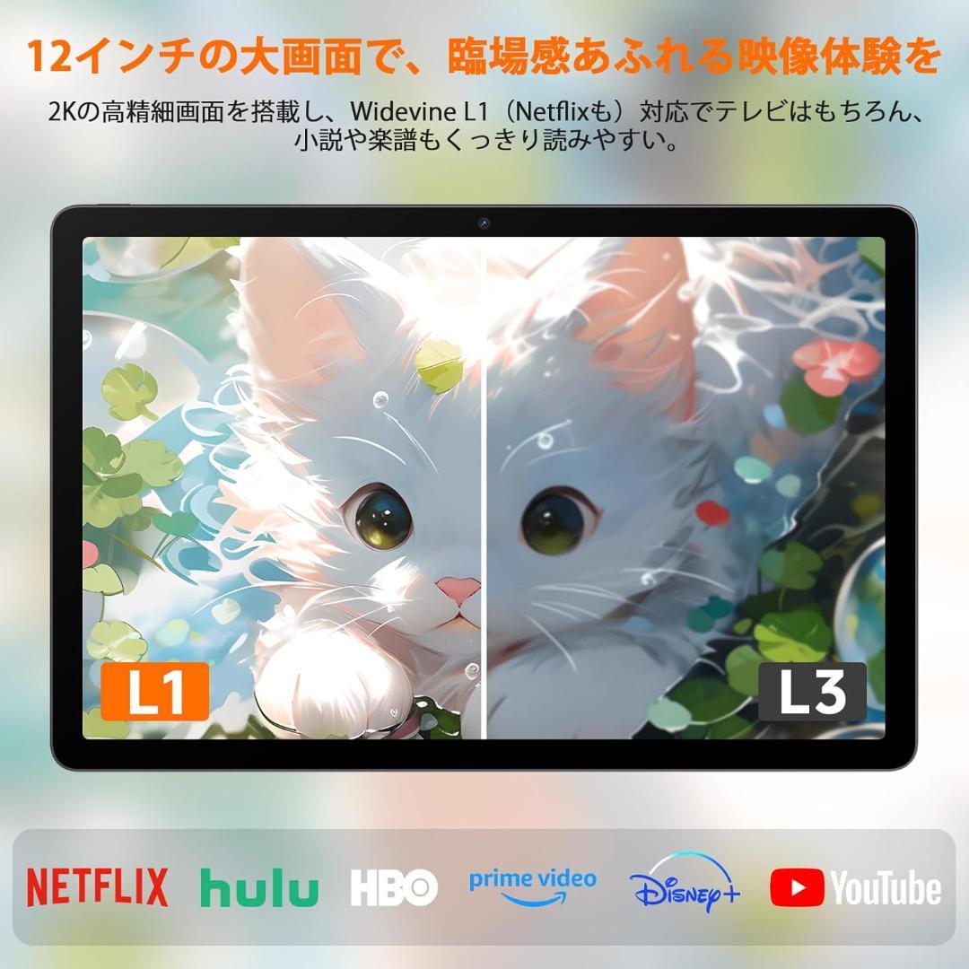 ✨美品✨最新版12インチタブレット✨ Yummo♡A90PRO 動作確認済み✨