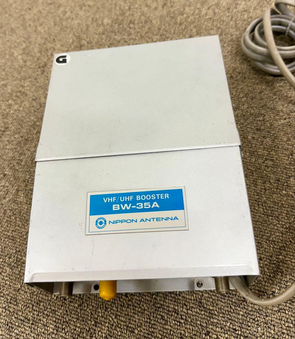VHF/UHF BOOSTER BW-35A ブースター テレビ信号増幅器⑤