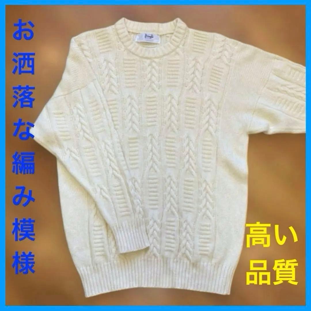 更にお値下⤵️殆ど超美品✨【プリングル　オブ　スコットランド】カシミヤ１００⭐️上質