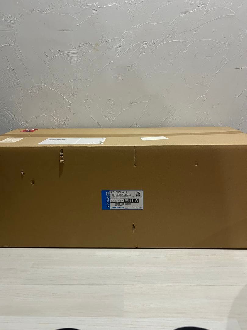 IWASAKI エアーリアコンパクトFZST15202GL15/16(C)