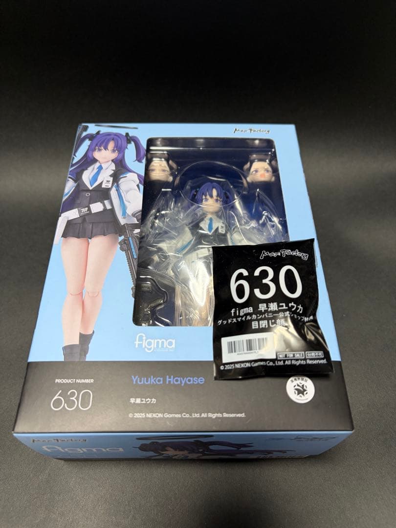 figma 早瀬ユウカ ブルーアーカイブ 特典顔付き