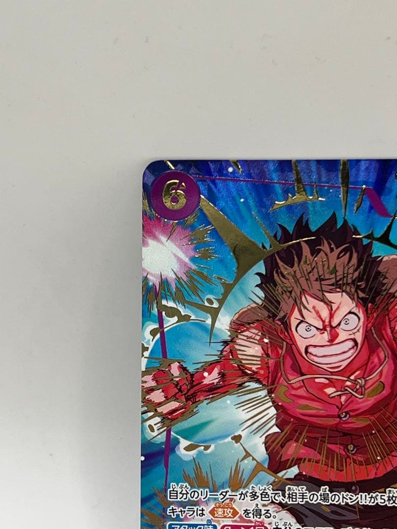 ワンピース カードゲーム モンキー・D・ルフィ SP EB02-061 SEC