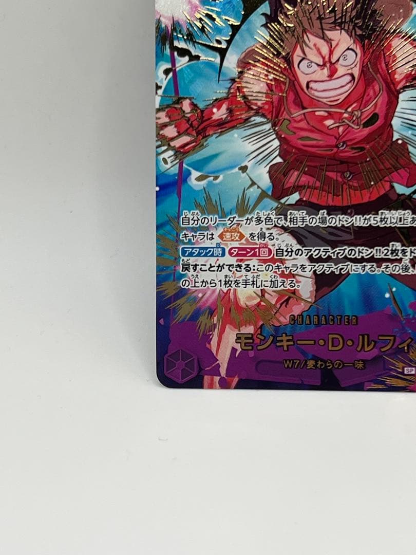 ワンピース カードゲーム モンキー・D・ルフィ SP EB02-061 SEC