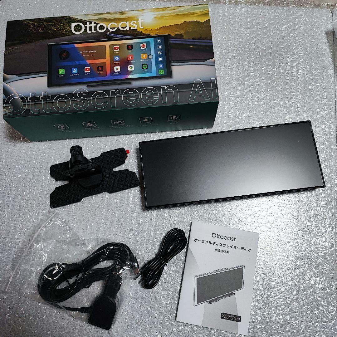 Ottocast ScreenAI ディスプレイオーディオ