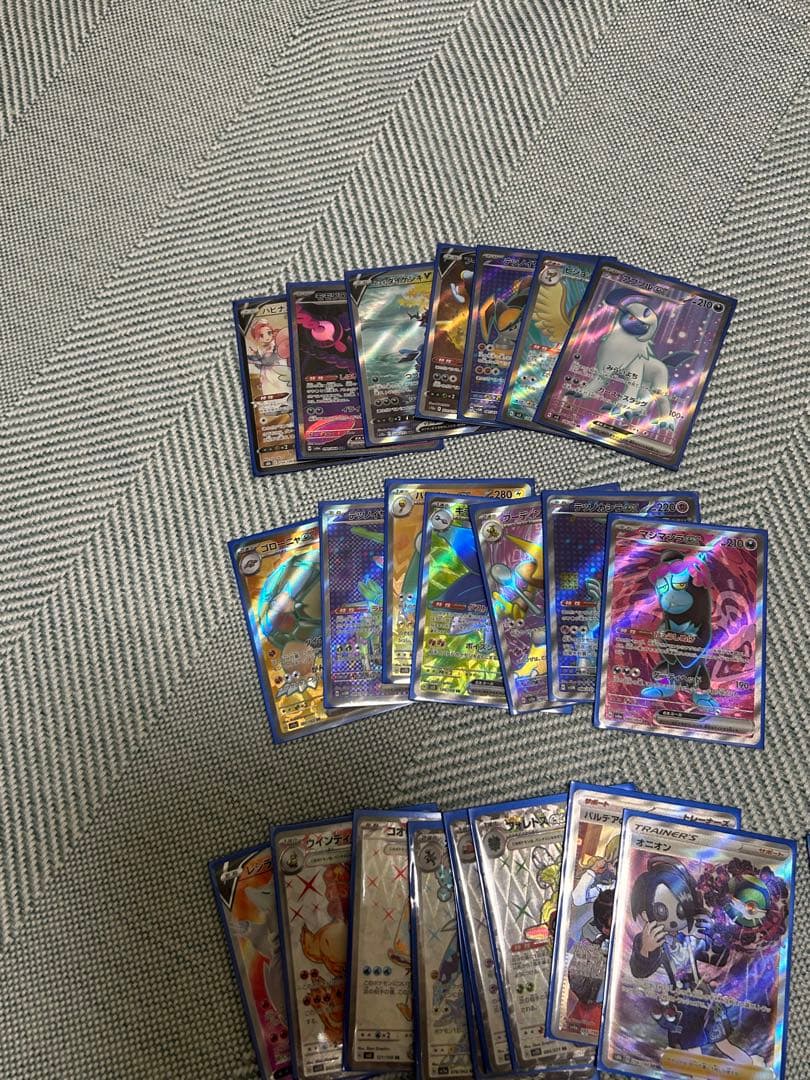 ポケモンカードSR・UR等まとめ売り