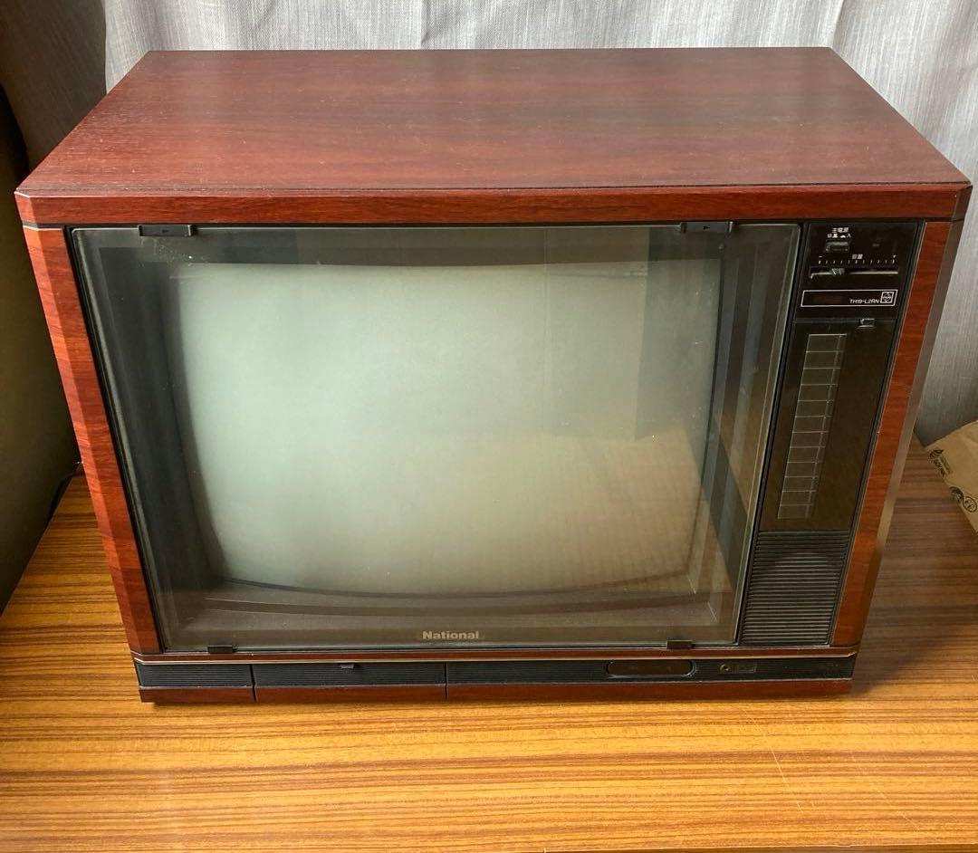 National ブラウン管 テレビ ジャンク品 ウッド調 ナショナル