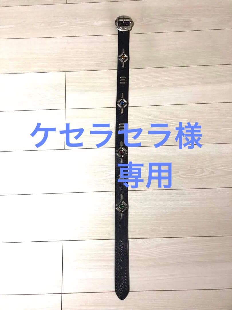 エースウエスタンベルトＮＯ.320草なぎ剛着用