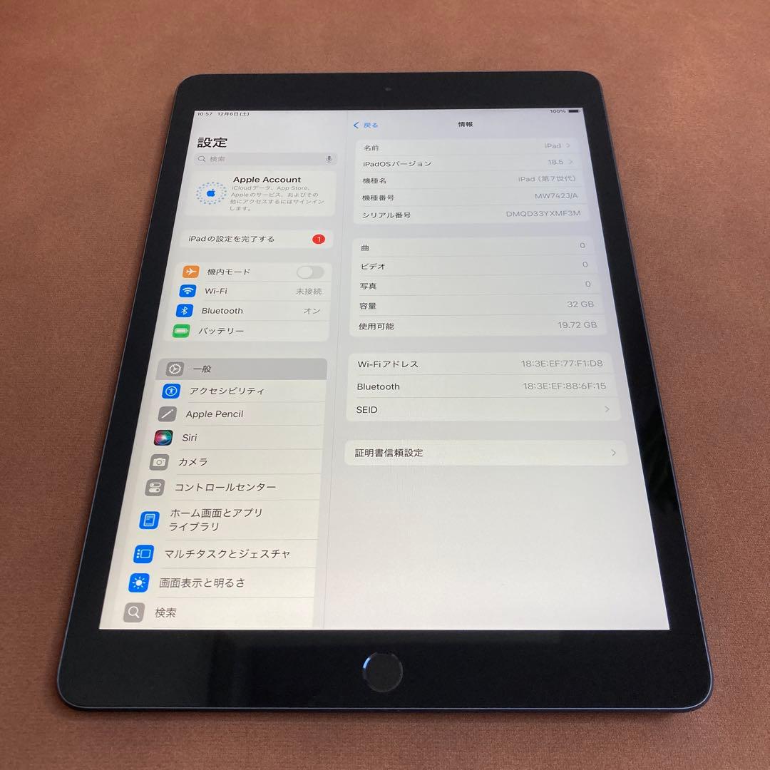 3116【早い者勝ち】電池良好☆iPad7 第7世代 32GB WIFIモデル☆