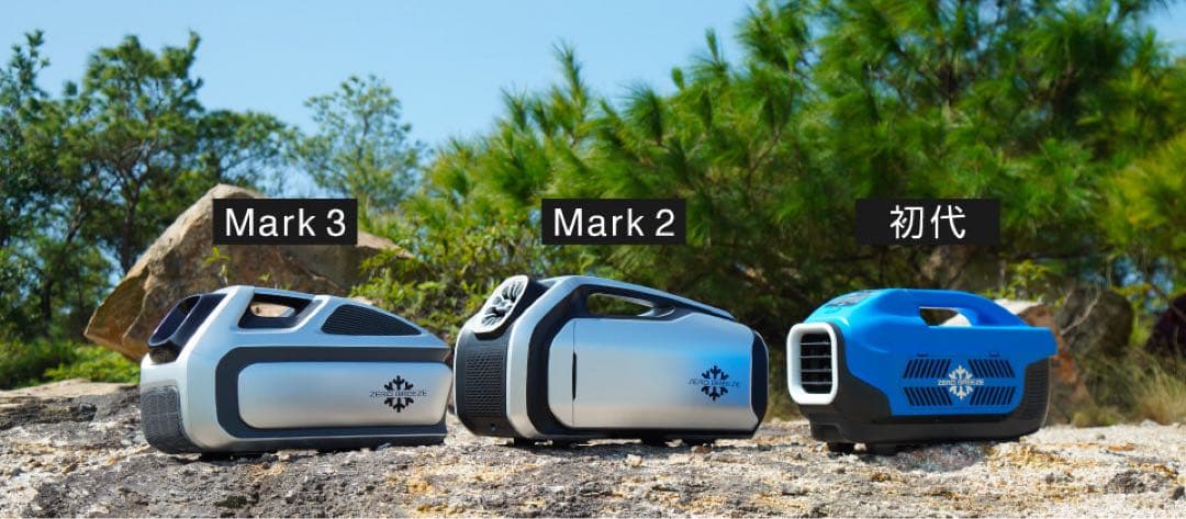 【値下げ】ZERO BREEZE MARK 3 ポータブル冷暖房エアコン
