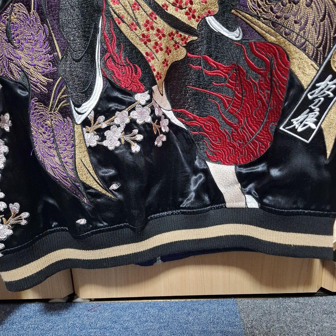 【最終値下】抜刀娘 スカジャン XXL リバーシブル