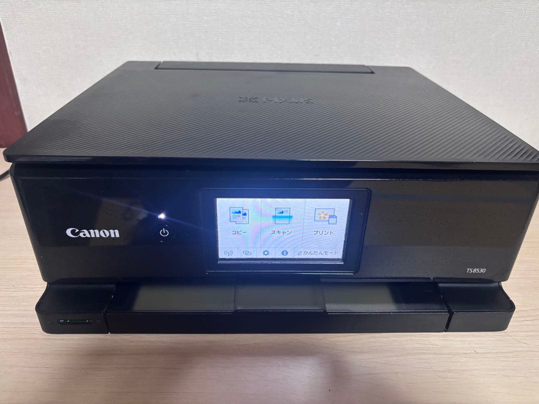 Canon キャノン プリンター 本体 TS8530