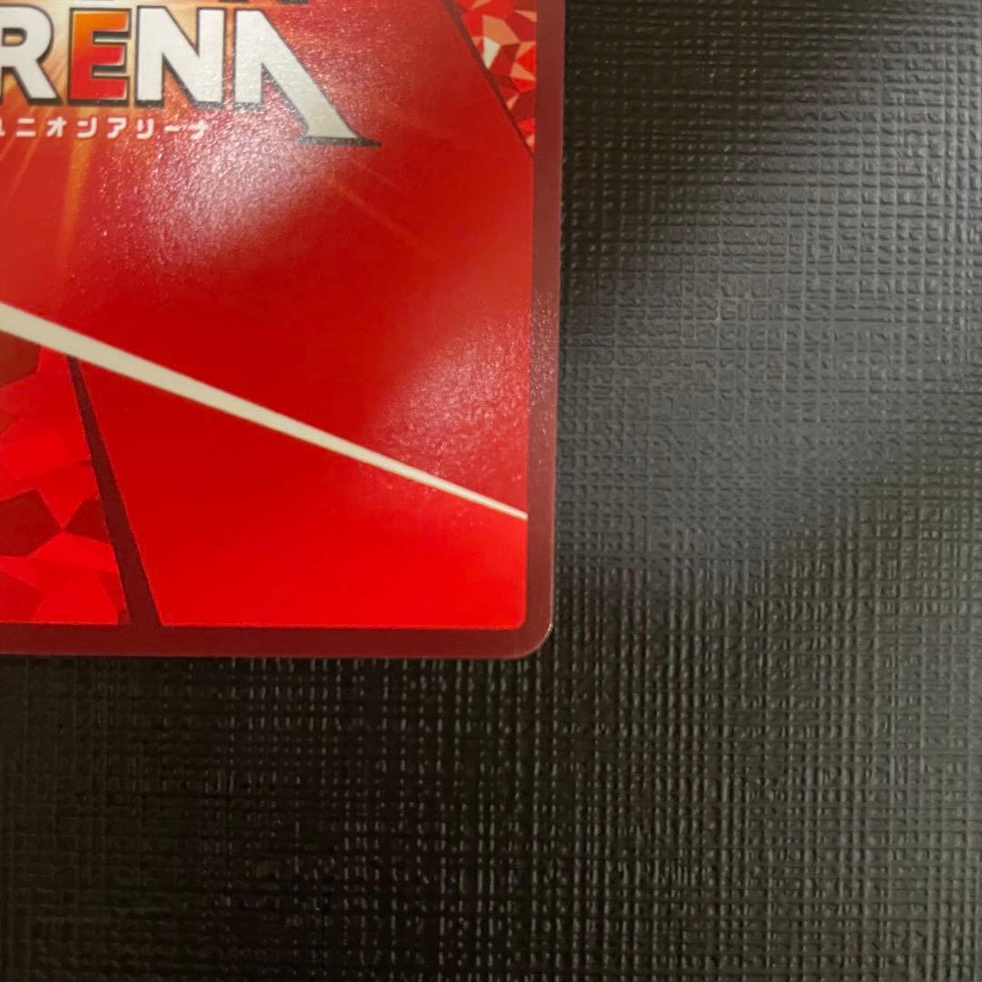 UNION ARENA コードギアス奪還のロゼ アッシュ SR パラレル 星2