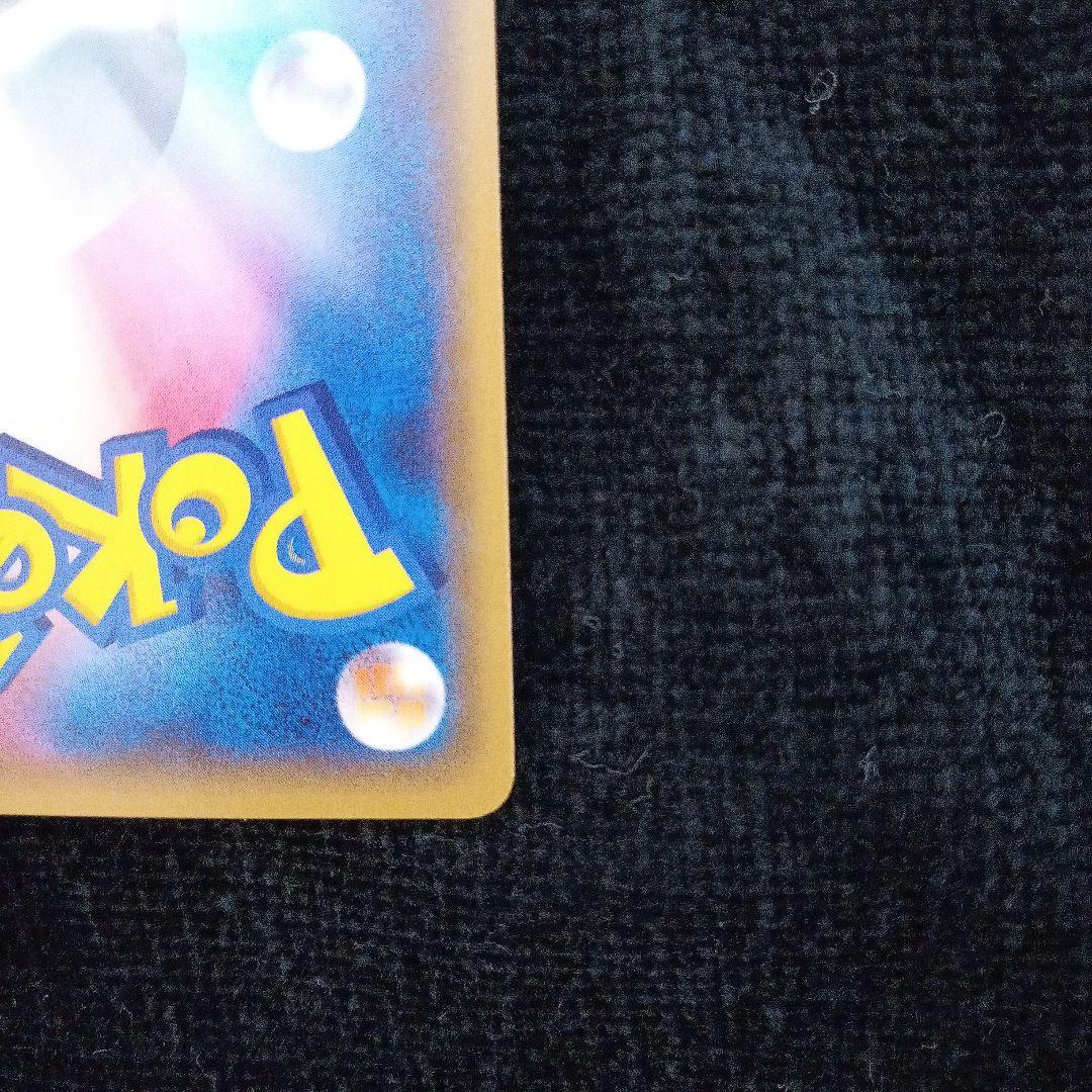 ポケモンカード ディグダ 028/072 20th