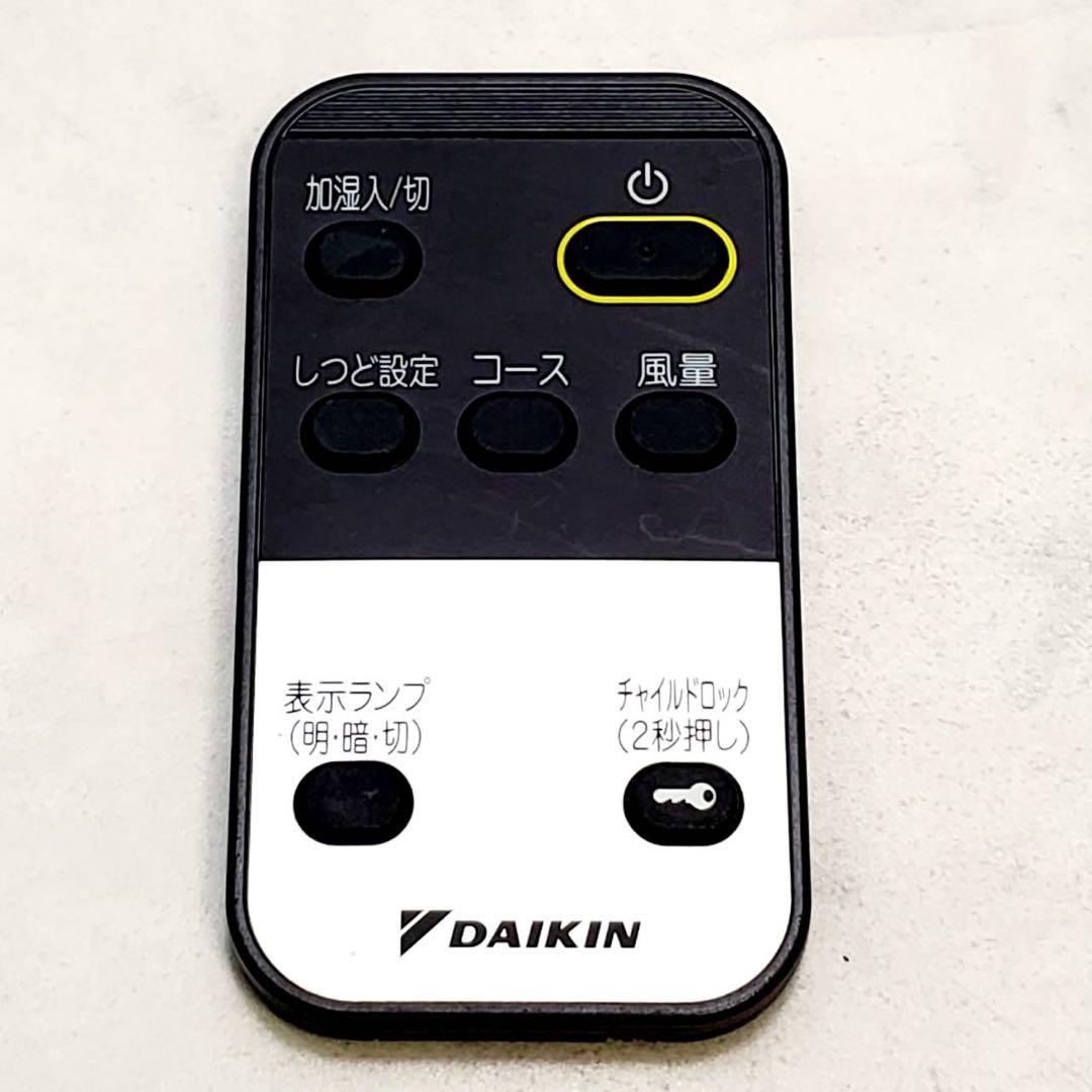 動作良好 DAIKIN ダイキン 加湿ストリーマ空気清浄機 MCK55YKS-T