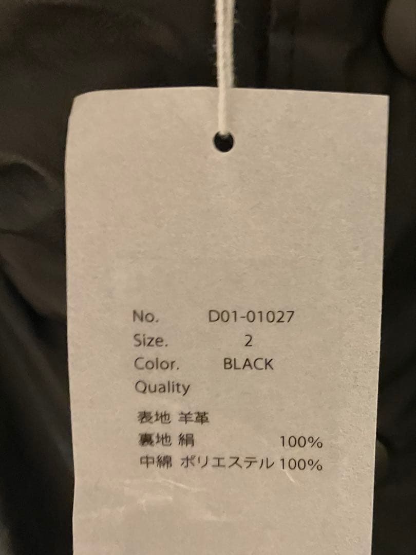 comoli 26ss ペーパーレザー　パデット