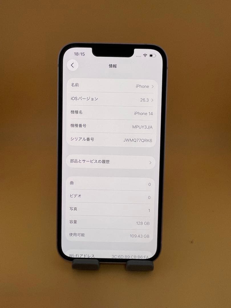 iPhone 14 128GB パープル　SIMフリーバッテリー100%
