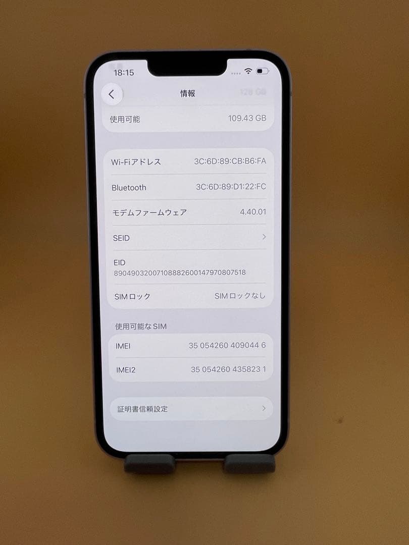 iPhone 14 128GB パープル　SIMフリーバッテリー100%