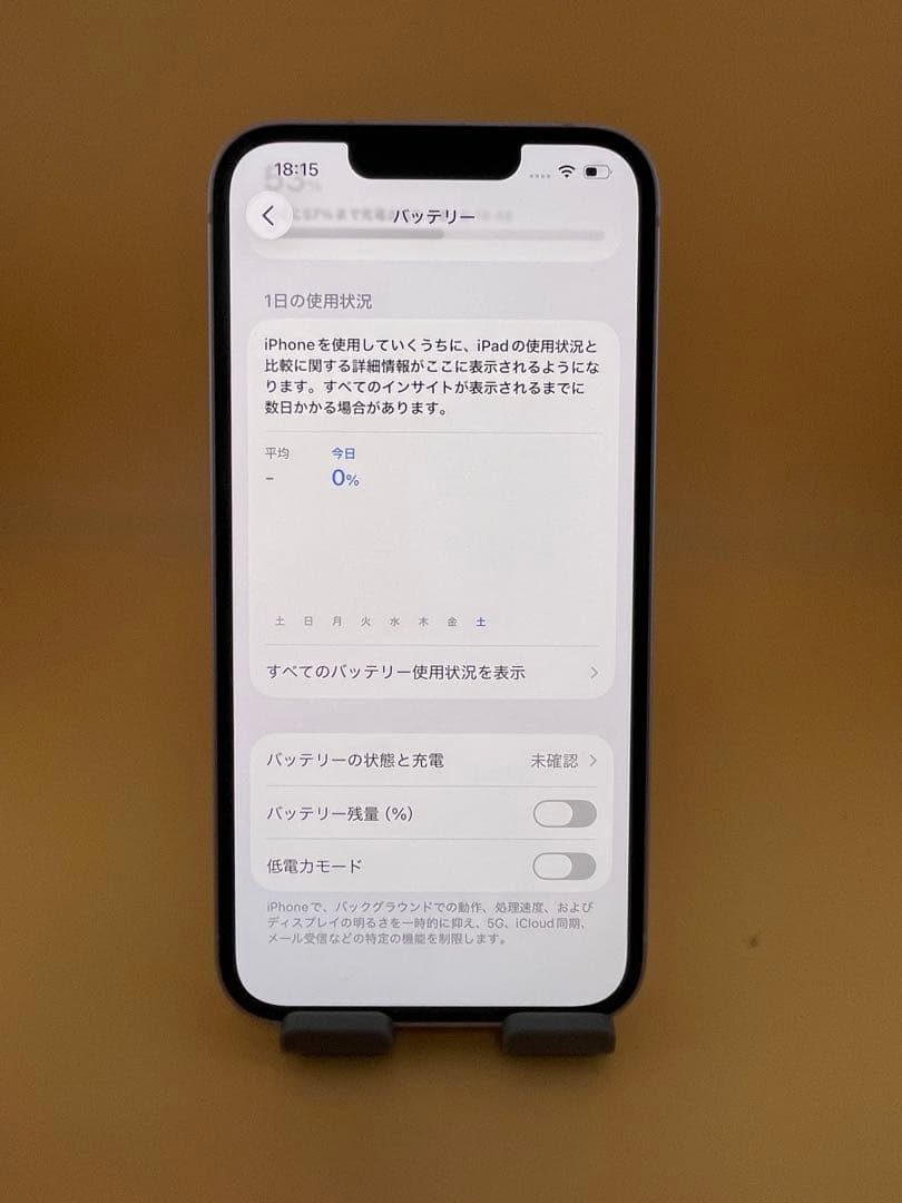 iPhone 14 128GB パープル　SIMフリーバッテリー100%