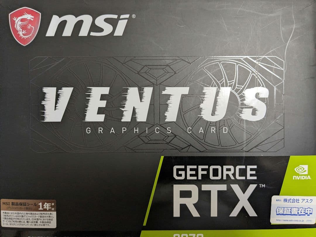 中古グラフィックボード Nvidia Geforce RTX2070
