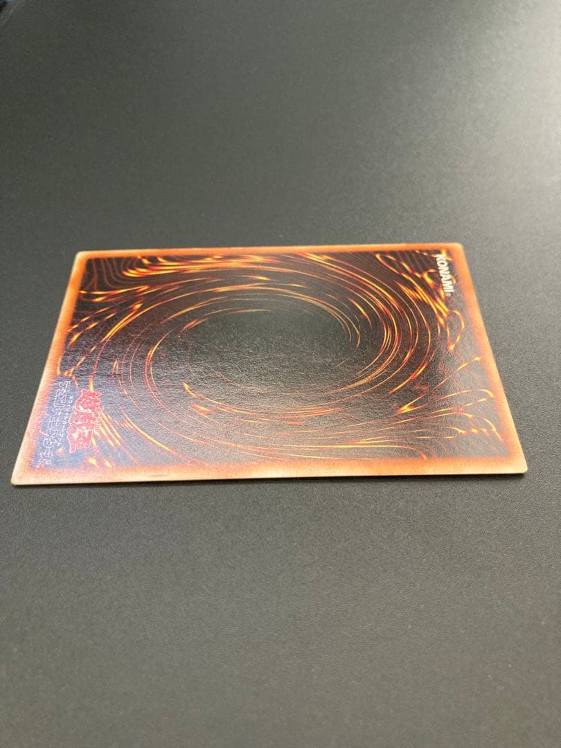 青眼の白龍　初期　1時間だけ出品します