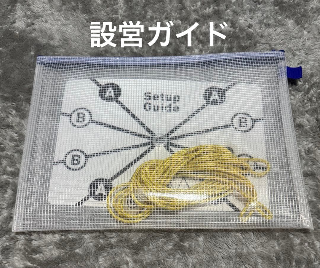 サバティカル スカイパイロットtc 設営ガイド付き