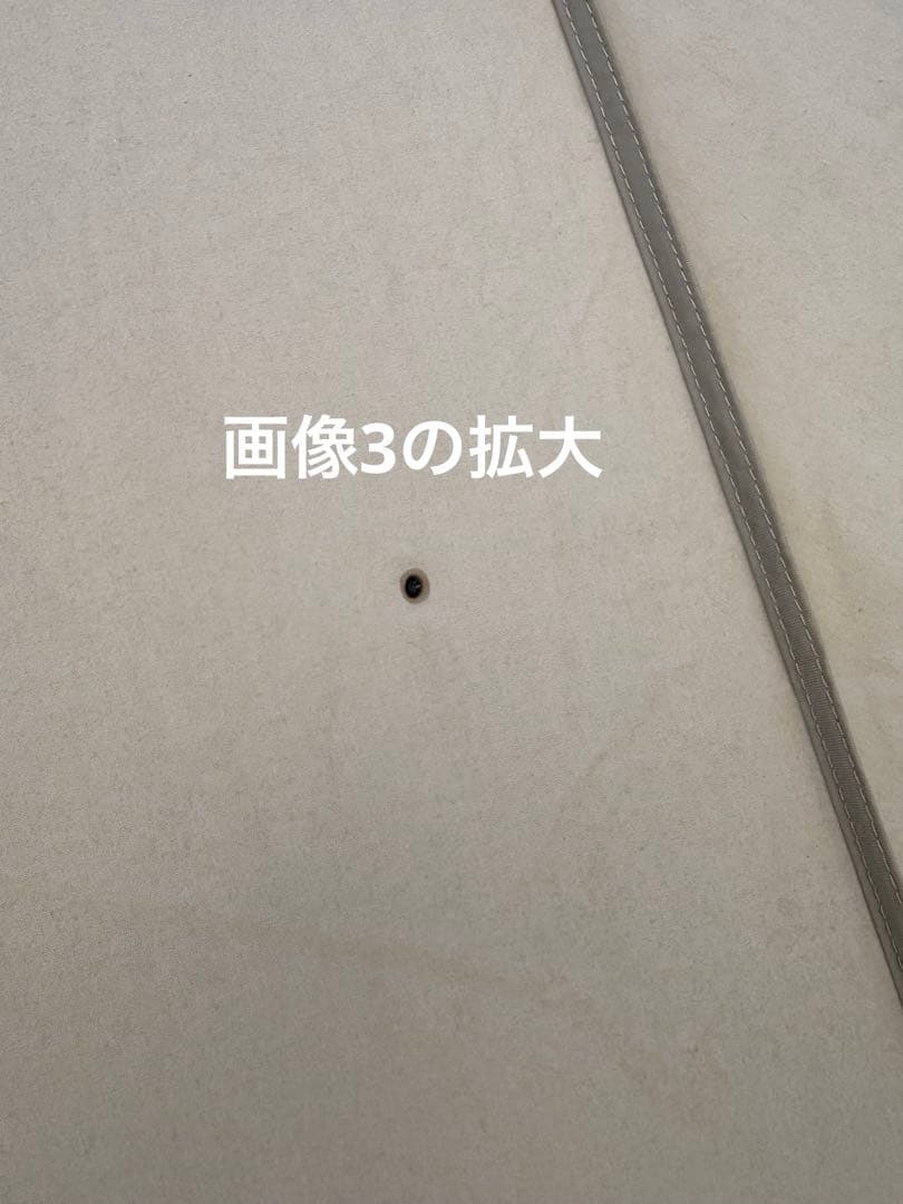 サバティカル スカイパイロットtc 設営ガイド付き