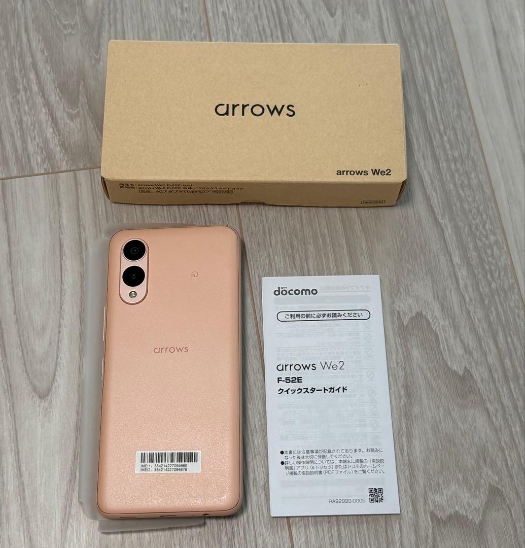 ARROWS We2 ライトオレンジ