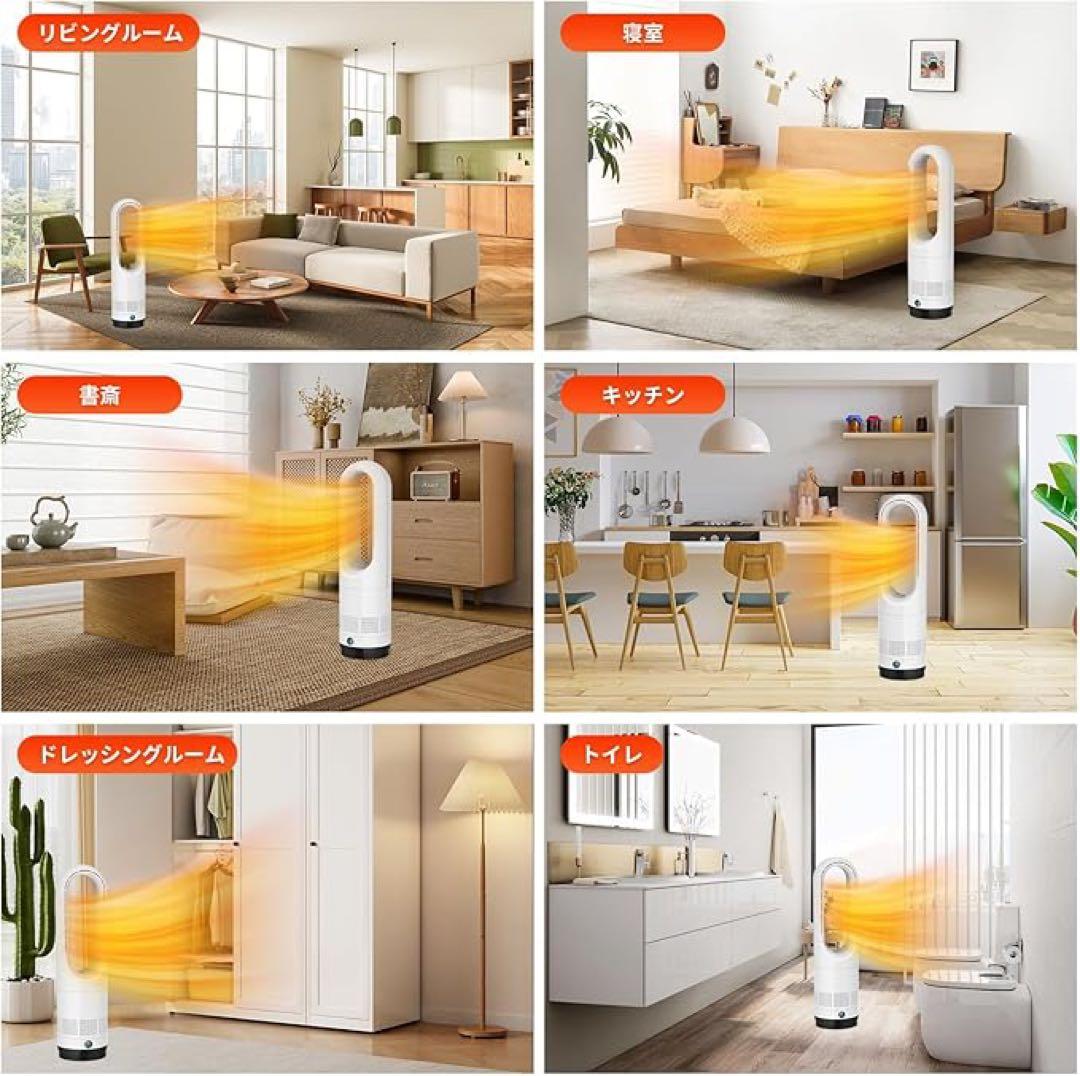 セラミックヒーター 冷暖両用 速暖 省エネ タワー型 集塵フィルター付