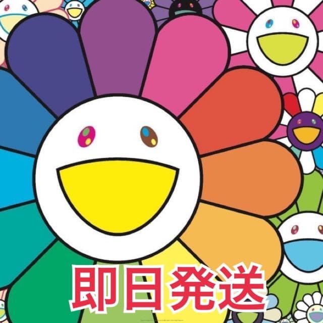 ポップンフラワーズ 村上隆直筆サイン入りエディションプリント