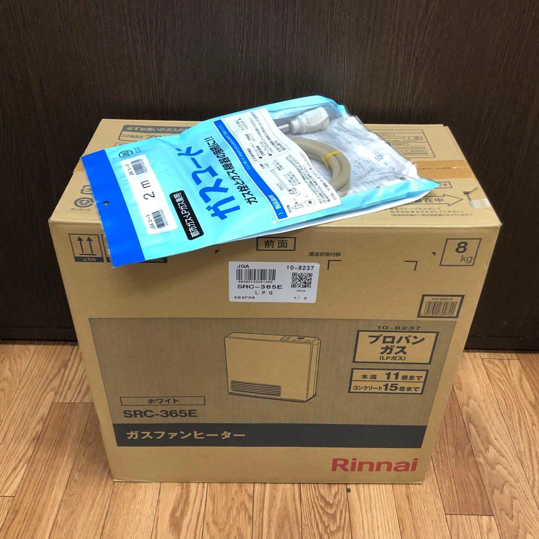『Arai』Rinnai ガスファンヒーターSRC-365E LPガス用