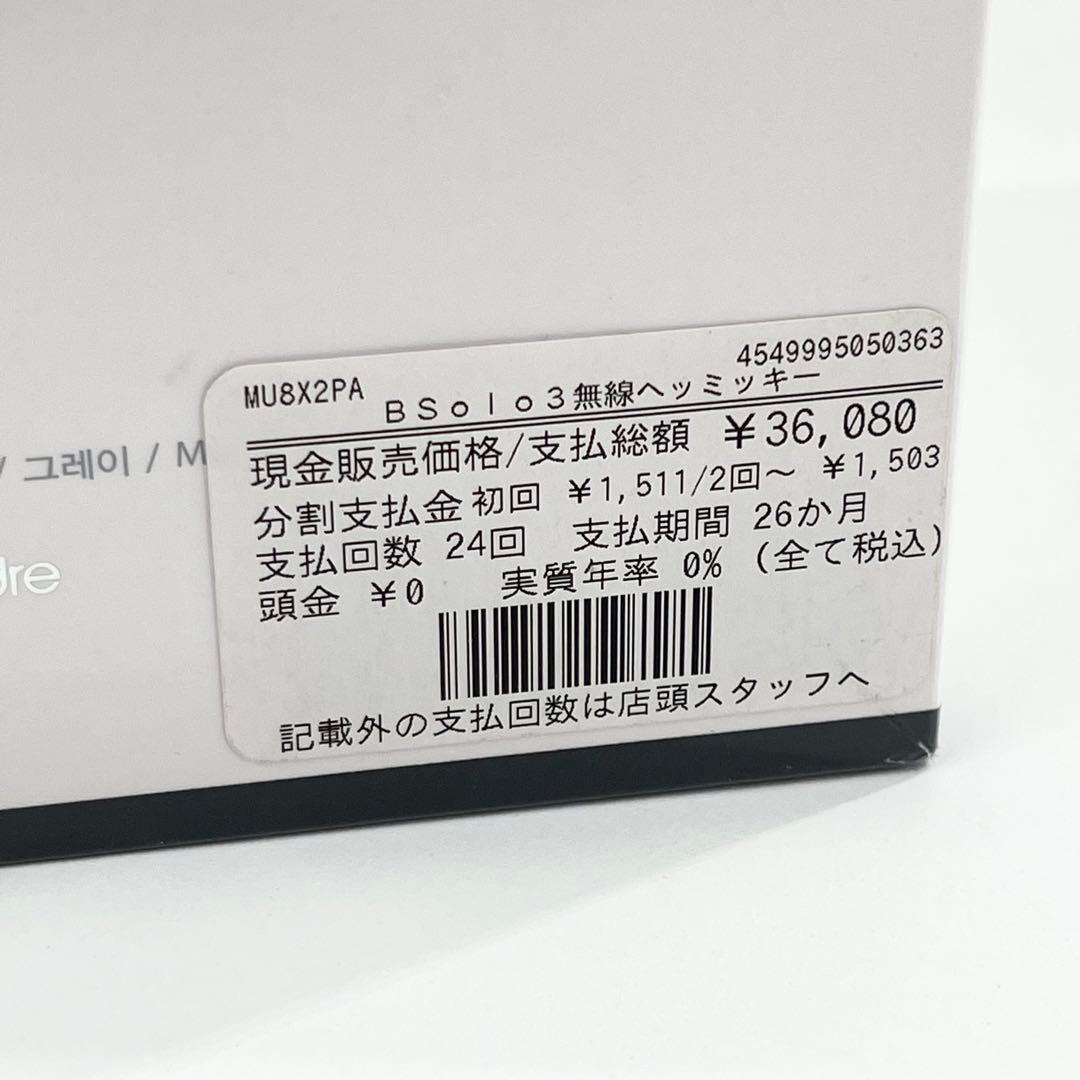 新品 beats by drdre ヘッドホン ミッキーマウス 生誕90周年記念